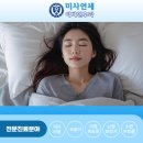 강동연세이비인후과의원 이미지