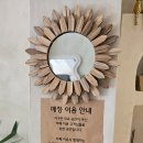 (주)화산셀프주유소 | [충북/제천] 24시간 무인카페 화산송이