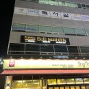 하랑광고기획 - 남동구 성말로53번길 27-11 | 하랑광고기획