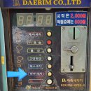 기분좋은셀프세차 | 군산셀프세차/군산손세차 시설좋은 오마이카!