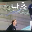 [ 160313 / 직찍 / KBS2 출발 드림팀 시즌2 본방사수 이벤트 ] 이미지