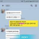 인하공전,대한항공 출신의 항공과 입시 / 승무원 과외