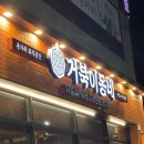 동네커피 앞 횡단보도 이미지