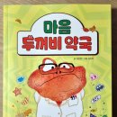단풍약국 이미지