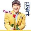 쿤자PC방 | 나~는 행복합니다 올~스타 가서 행복합니다