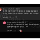 짱탕후루 이미지