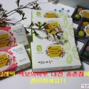 떡보의하루송촌점 이미지