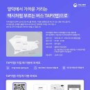 제이제이트레이딩주