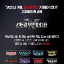 스트릿잼댄스학원