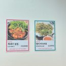 백석도서관 일산병원 | 고양 일산동구맛집 서울미나리 일산백석점 일산병원맛집 후기