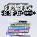 슈퍼오프