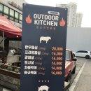 황학동캠핑장 이미지