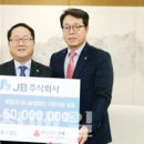 ㈜제이비 이미지
