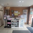 백세힐링한의원 이미지