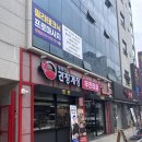 간장게장 | 천안 간장게장 맛집, 명현만간장게장 후기
