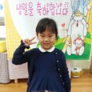 윤서유치원 이미지