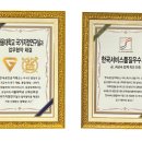 여수연합치과의원 이미지