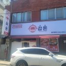 갑돈 이미지