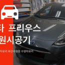 남부자동차유리 이미지