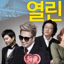 개관1주년 기념 열린콘서트 이미지
