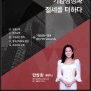 문정세무법인 - 달서구 달서대로 559 | 문정세무법인