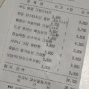 한라베이커리2