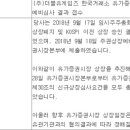 더블유게임존 - 남양주시 먹갓로 45 | 더블유게임존