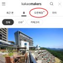 엘메이커스 이미지