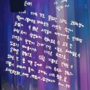 불완전한거래 사랑은 그래도 사랑해
