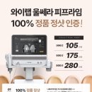 프라임성형외과의원 이미지