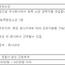 효창토목 이미지