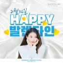 원진민박 이미지