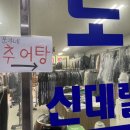 문가네추어탕메기탕 네이버블로그