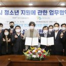 푸름청소년활동센터 이미지