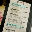 떼부짱 이미지