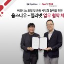 나우엑티브 디지털타임스