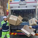 대진카센터 이미지