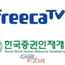 한국자격개발원 이미지