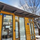 물빛공원작은도서관 이미지