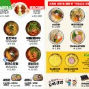 순심김밥