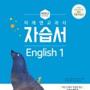 월촌중학교 이미지