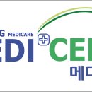 메디세라 의료기 네이버블로그