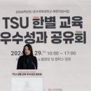 한별 이미지