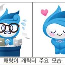 디자인해랑 이미지