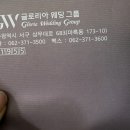 글로리아 | 3. 광주 글로리아 웨딩홀 계약 후기_비스타홀