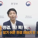 온실이야기 이미지