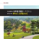 (주) 휘닉스미디어