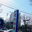 영자네오리마을