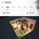 아르아토 이미지