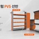 서후커스텀